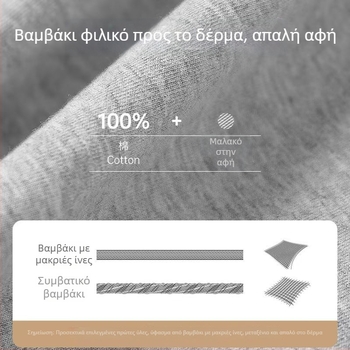 Ανδρικό αμάνικο τοπ από 100% βαμβάκι, διαπνέον, αθλητικό, για άνοιξη και καλοκαίρι