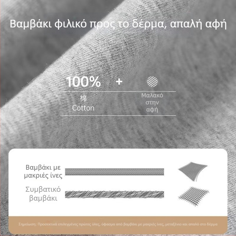 Ανδρικό αμάνικο τοπ από 100% βαμβάκι, διαπνέον, αθλητικό, για άνοιξη και καλοκαίρι