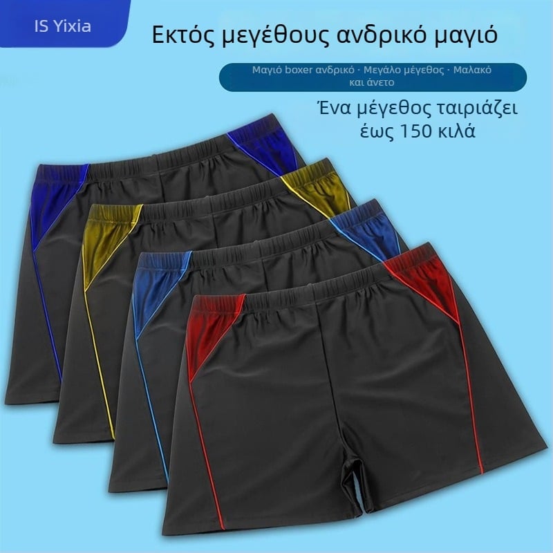 Ανδρικά μαγιό με χρωματικά μπλοκ, μέγεθος XL