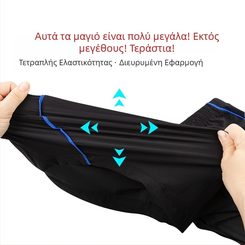 Ανδρικά μαγιό με χρωματικά μπλοκ, μέγεθος XL