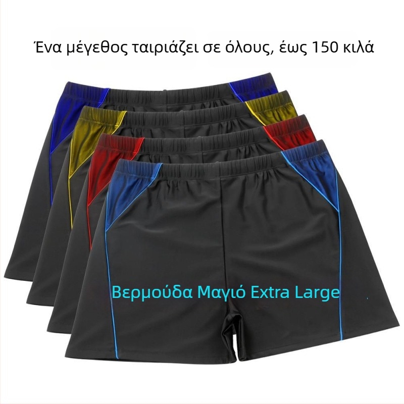 Ανδρικά μαγιό με χρωματικά μπλοκ, μέγεθος XL