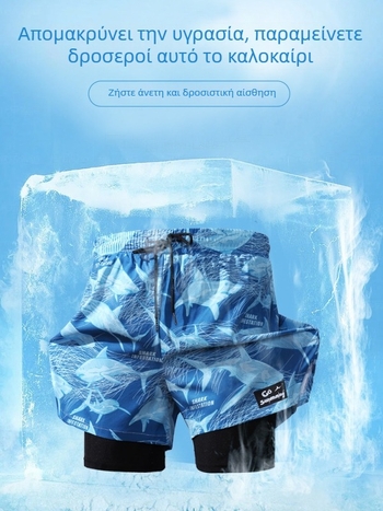 Speedar Unisex κολυμβητικά σορτς με γρήγορο στέγνωμα, μεγάλο μέγεθος, για θερμές πηγές και παραλία