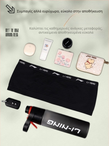 Li-Ning Unisex ζώνη μέσης για τρέξιμο με θήκη τηλεφώνου – Πολυλειτουργική αθλητική ζώνη για μαραθώνιο