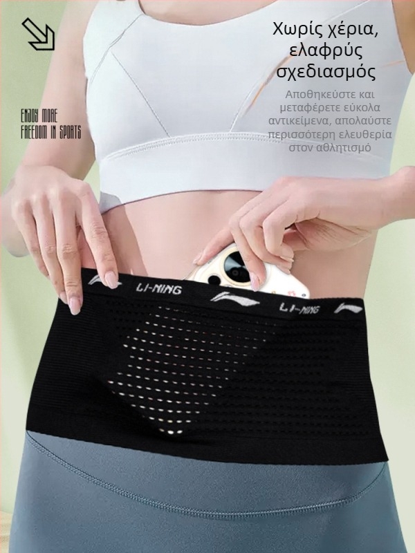 Li-Ning Unisex ζώνη μέσης για τρέξιμο με θήκη τηλεφώνου – Πολυλειτουργική αθλητική ζώνη για μαραθώνιο
