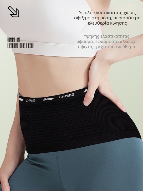 Li-Ning Unisex ζώνη μέσης για τρέξιμο με θήκη τηλεφώνου – Πολυλειτουργική αθλητική ζώνη για μαραθώνιο