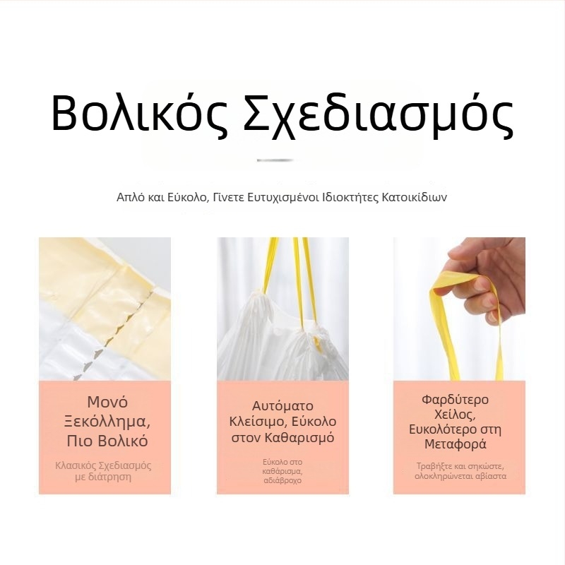 Παχύτερες σακούλες αποβλήτων για έξυπνη γατοτουαλέτα και αυτόματη λεκάνη γάτας