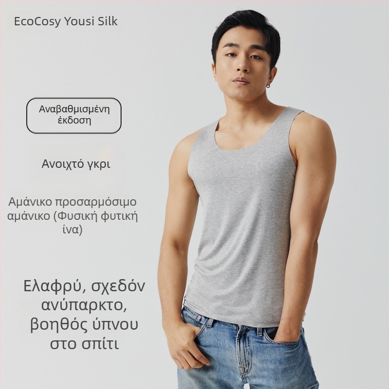 Ecocos ανδρικό αμάνικο τοπάκι για καλοκαίρι, λεπτό, ελαστικό, casual, XL