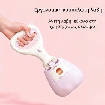 Φορητός συλλέκτης περιττωμάτων κατοικίδίων με σακούλες για εξωτερική χρήση