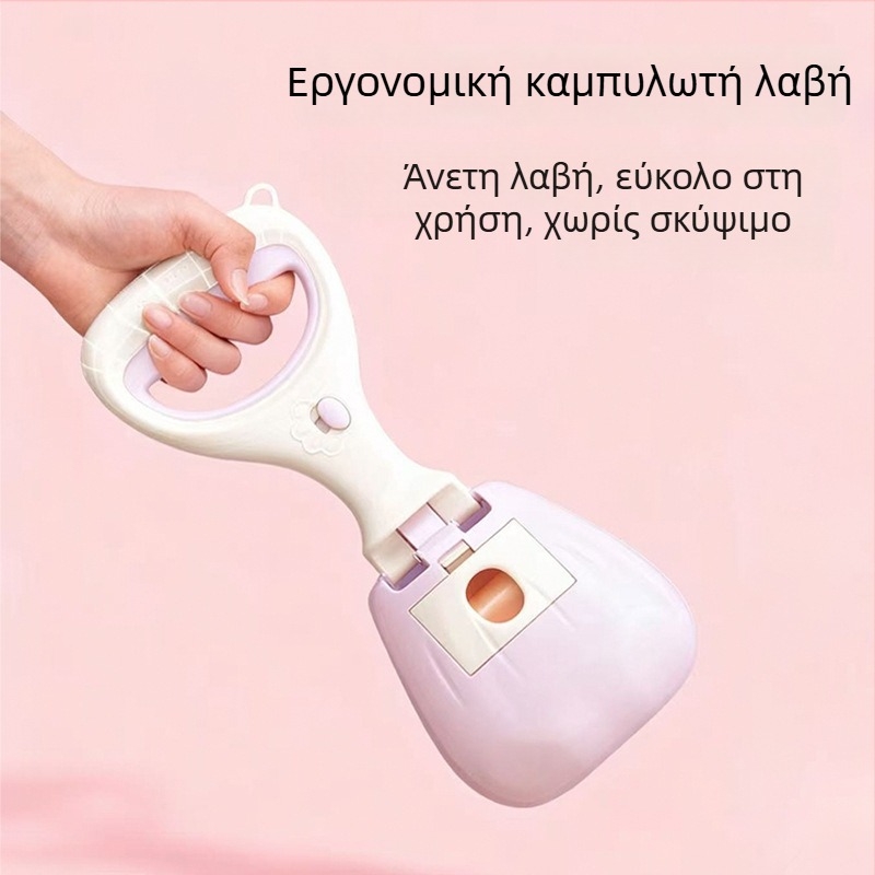 Φορητός συλλέκτης περιττωμάτων κατοικίδίων με σακούλες για εξωτερική χρήση
