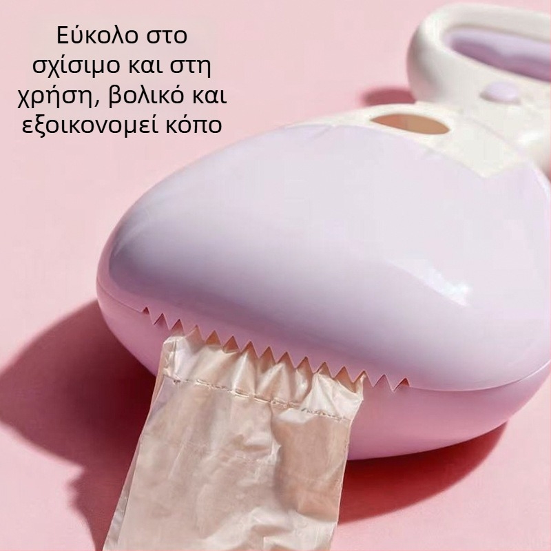 Φορητός συλλέκτης περιττωμάτων κατοικίδίων με σακούλες για εξωτερική χρήση
