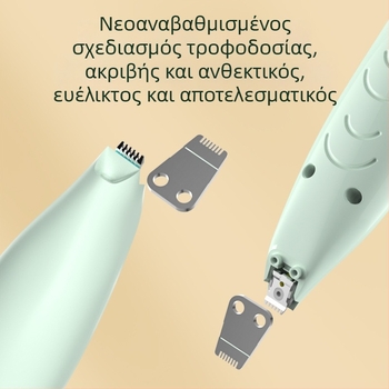 Ηλεκτρικό εργαλείο περιποίησης γούνας κατοικίδιων με LED φως, για γάτες και σκύλους, σώμα από ABS και ανοξείδωτο ατσάλι