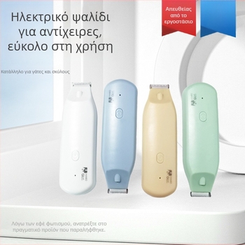 Νέος διεθνής ηλεκτρικός κουρευτής κατοικίδιων για περιποίηση πατουσών γατών, με χαμηλό θόρυβο και φωτισμό, για γάτες και σκύλους