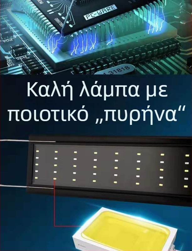 LED πλήρους φάσματος λαμπτήρας ενυδρείου για υδάτινα φυτά, αδιάβροχο με στήριγμα.