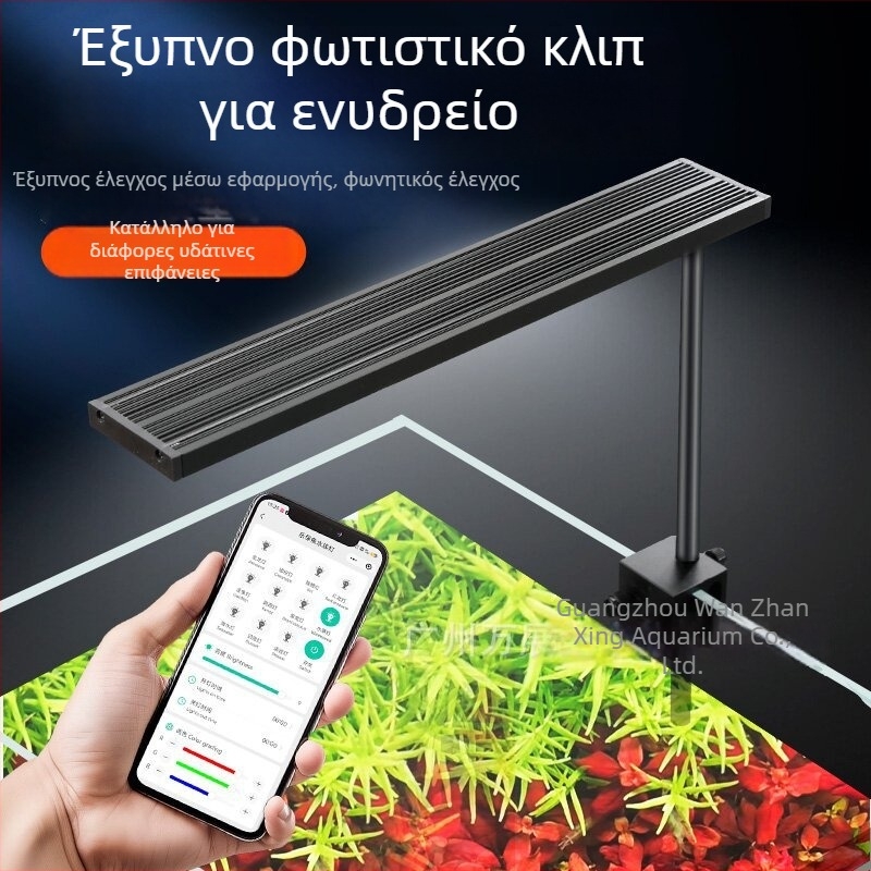 Έξυπνη LED λάμπα ενυδρείου πλήρους φάσματος για υδρόφυτα – μικρό φωτιστικό ενυδρείου