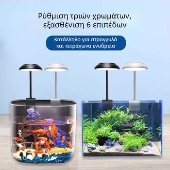 Φωτιστικό LED ενυδρείου υψηλής φωτεινότητας για ψάρια και υδρόβια φυτά, USB επαναφορτιζόμενο, αδιάβροχο φως ατμόσφαιρας για προβολή