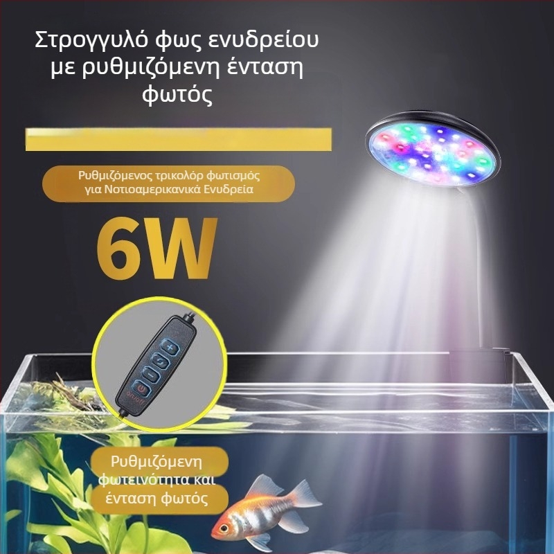 Φωτιστικό LED ενυδρείου υψηλής φωτεινότητας για ψάρια και υδρόβια φυτά, USB επαναφορτιζόμενο, αδιάβροχο φως ατμόσφαιρας για προβολή