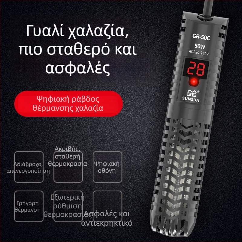 GR σειρά θέρμανσης με ψηφιακή οθόνη για ενυδρείο – αυτόματος θερμοστάτης για ενυδρεία χελώνων
