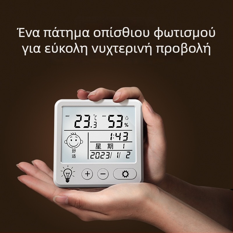 Ψηφιακό υγραμέτρο και θερμόμετρο εσωτερικού χώρου, υψηλής ακρίβειας οθόνη θερμοκρασίας και υγρασίας, επιτοίχιο για παιδικό δωμάτιο