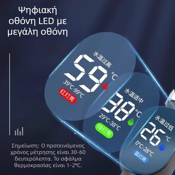 Οικιακός θερμόμετρο νερού μπάνιου με ορατή οθόνη LED για μπάνιο βρεφών και παιδιών