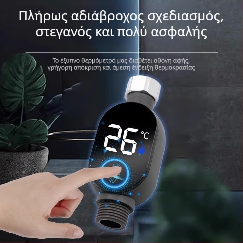 Οικιακός θερμόμετρο νερού μπάνιου με ορατή οθόνη LED για μπάνιο βρεφών και παιδιών