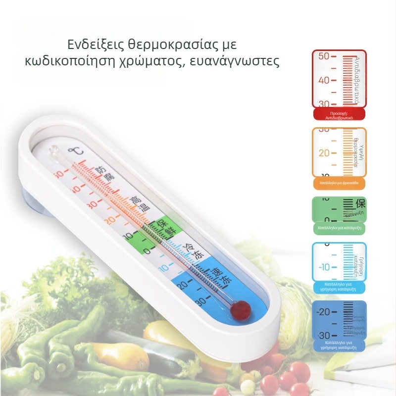 Deli LE554 Θερμόμετρο Ψυγείου με Ενσωματωμένο Αισθητήρα για Κατάψυξη και Ψυχρή Αποθήκευση, Φαρμακείο - Αποθήκευση Δειγμάτων