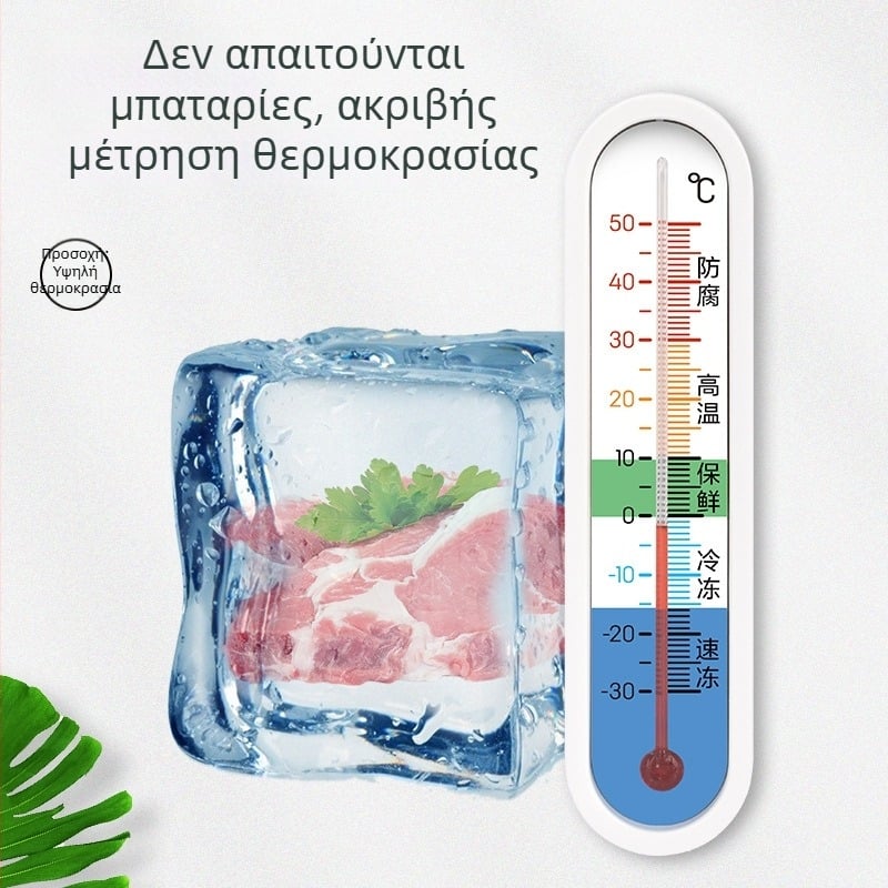 Deli LE554 Θερμόμετρο Ψυγείου με Ενσωματωμένο Αισθητήρα για Κατάψυξη και Ψυχρή Αποθήκευση, Φαρμακείο - Αποθήκευση Δειγμάτων