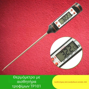 Ψηφιακό θερμόμετρο κουζίνας με αισθητήρα για κρέας, μπάρμπεκιου, ψήσιμο, καφέ, γάλα και νερό