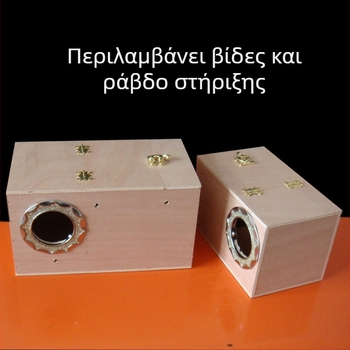 Οριζόντιο ξύλινο κουτί αναπαραγωγής για παπαγάλους