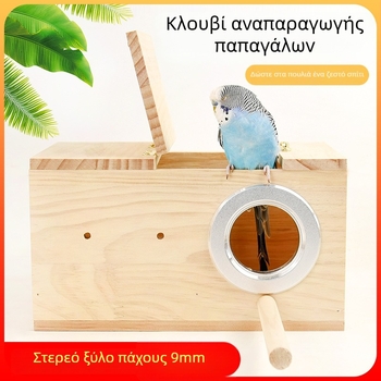Ξύλινο κιβώτιο αναπαραγωγής παπαγάλων, κρεμαστή φωλιά, αξεσουάρ θέρμανσης κλουβιού