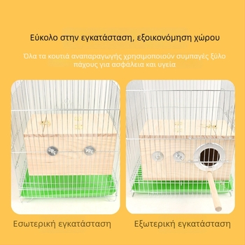 Ξύλινο κιβώτιο αναπαραγωγής παπαγάλων, κρεμαστή φωλιά, αξεσουάρ θέρμανσης κλουβιού