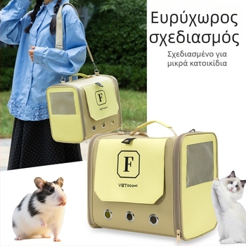 Διαπνέουσα τσάντα μεταφοράς για μικρά ζώα από ύφασμα Oxford, με ρολό-σχεδιασμό