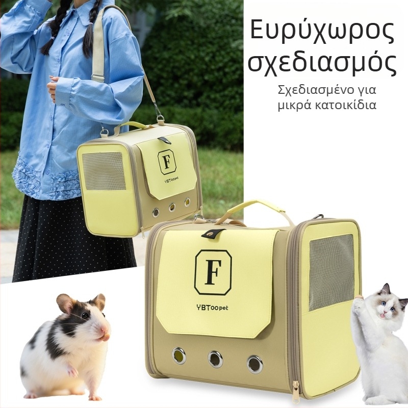 Διαπνέουσα τσάντα μεταφοράς για μικρά ζώα από ύφασμα Oxford, με ρολό-σχεδιασμό