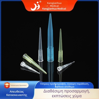 Συσκευασμένες άκρες πιπέτας με φίλτρο 10 μL–10 mL για εργαστήριο