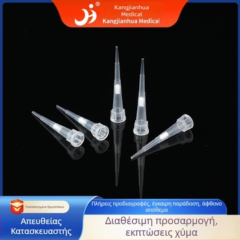 Συσκευασμένες άκρες πιπέτας με φίλτρο 10 μL–10 mL για εργαστήριο