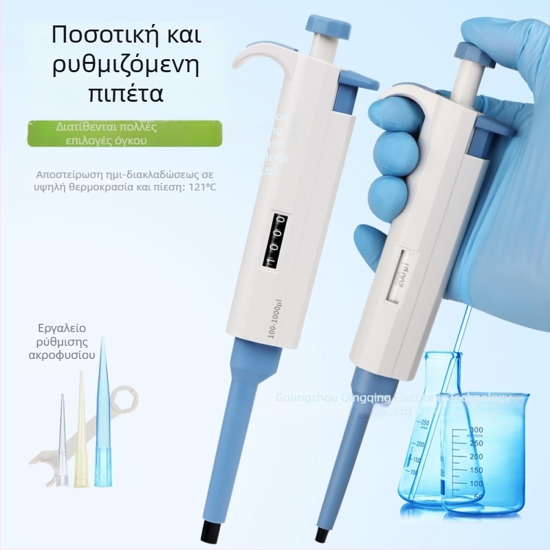 Trickle YY11-YY31 πιπέτα ενός καναλιού με ρυθμιζόμενο όγκο, εργαστηριακή μικροπιπέτα, μπλε-λευκό