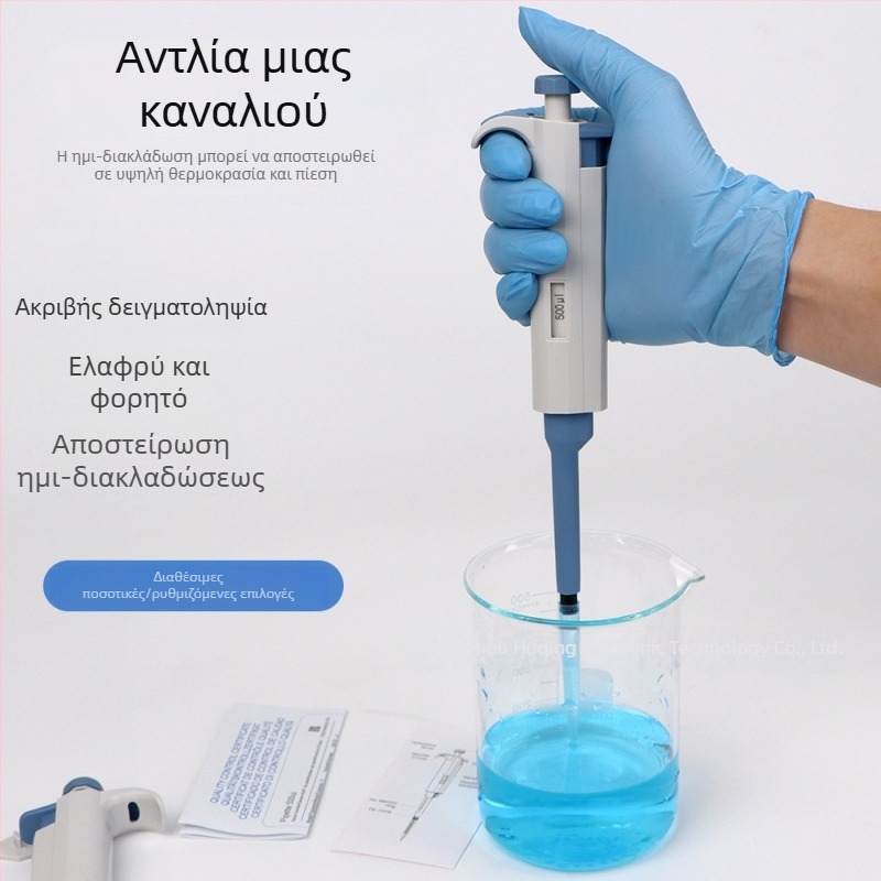 Trickle YY11-YY31 πιπέτα ενός καναλιού με ρυθμιζόμενο όγκο, εργαστηριακή μικροπιπέτα, μπλε-λευκό