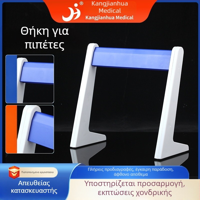 Ράφι πιπετών, 3/4/5/6 οπές, Α-τύπου διπλής όψεως πλαστικό, κεκλιμένο κρεμαστό