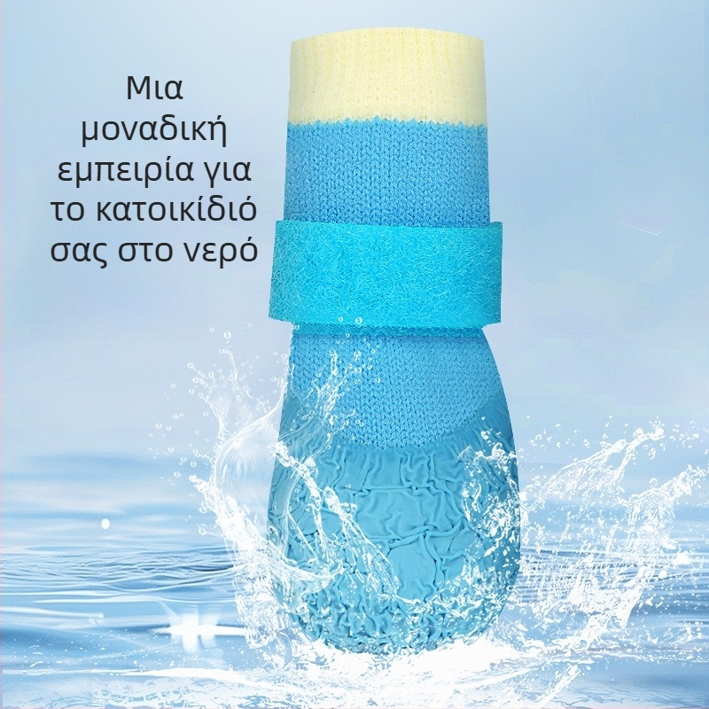 Παπούτσια σκύλου για όλες τις εποχές με αντιολισθητικές αδιάβροχες σόλες και μαλακές ανθεκτικές κάλτσες για Σίμπα Ίνου και Μπιχόν Φριζέ