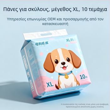 Cat Face Πανες για Σκύλους, XL, 10 τεμάχια, Cartoon στυλ, Υγιεινά παντελόνια για κατοικίδια, Υλικό fluff pulp/πολυμερές