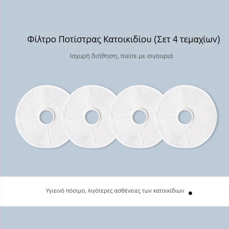 Κασέτα φίλτρου για πόσιμο νερό κατοικίδιων με ενεργό άνθρακα και βαμβακερό φίλτρο, αυτόματη καθαριότητα νερού — γάτες και σκύλοι