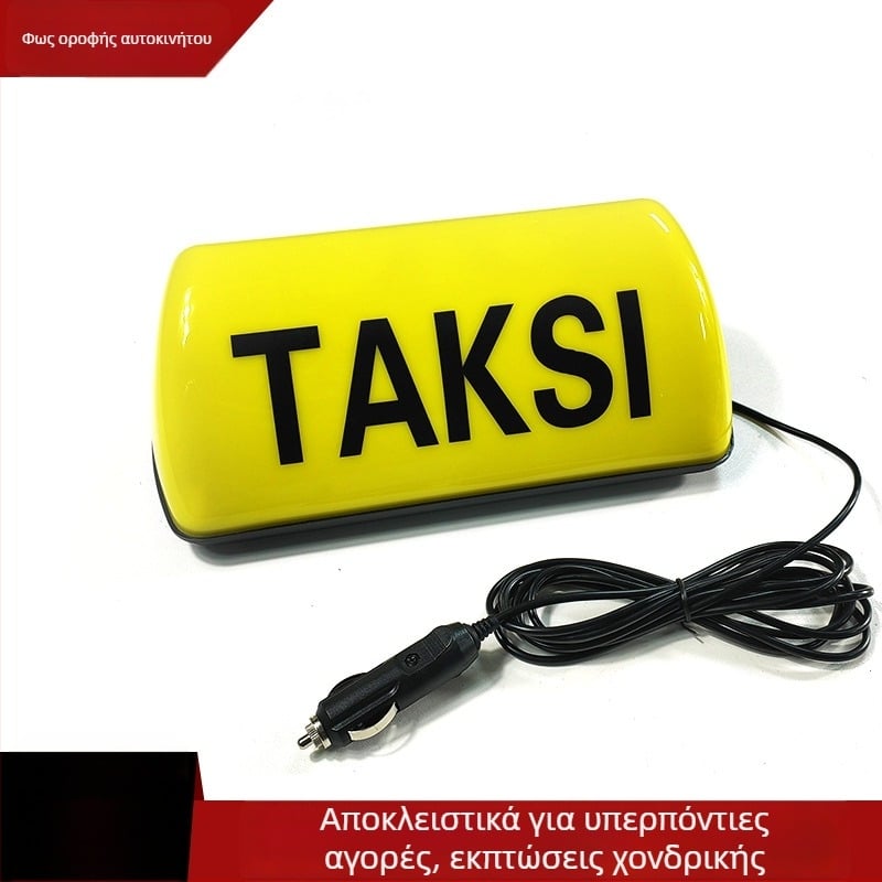 Kalart OLT-2910 12V LED φωτιστικό οροφής ταξί με μαγνητική βάση, επαναφορτιζόμενο