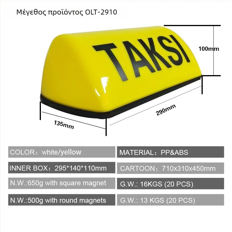 Kalart OLT-2910 12V LED φωτιστικό οροφής ταξί με μαγνητική βάση, επαναφορτιζόμενο