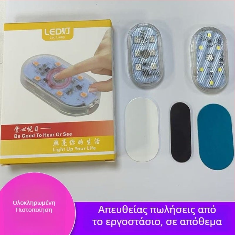 LED φως εσωτερικού αυτοκινήτου με αφή και φόρτιση USB, φωτισμός οροφής και πορτ-μπαγκάζ, καθολική συμβατότητα