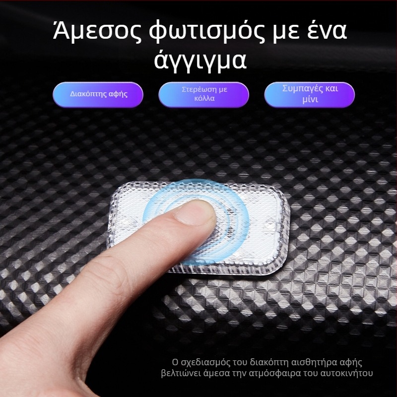 Μίνι LED φωτιστικό οροφής, επαναφορτιζόμενο, χωρίς καλώδια, χωρίς αποσυναρμολόγηση, πολυλειτουργικό φως περιβάλλοντος με θήκη αποθήκευσης, φωτιστικό αφής