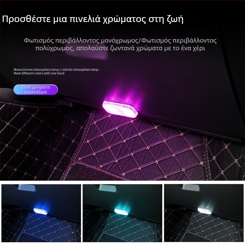 Μίνι LED φωτιστικό οροφής, επαναφορτιζόμενο, χωρίς καλώδια, χωρίς αποσυναρμολόγηση, πολυλειτουργικό φως περιβάλλοντος με θήκη αποθήκευσης, φωτιστικό αφής