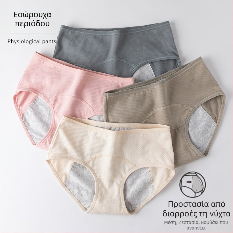 Δροσερά βαμβακερά γυναικεία εσώρουχα περιόδου, λεπτά, με προστασία από διαρροές, μεσαίου ύψους μέσης, για εφήβους και νεαρές γυναίκες.