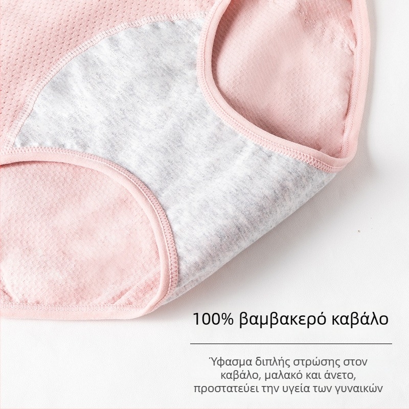Δροσερά βαμβακερά γυναικεία εσώρουχα περιόδου, λεπτά, με προστασία από διαρροές, μεσαίου ύψους μέσης, για εφήβους και νεαρές γυναίκες.