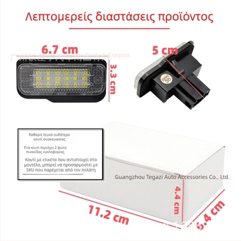 LED φως πινακίδας για Tesla Model S, 12V, 3W, 6500K, 2835 LED, περίβλημα πολυκαρβονάτης