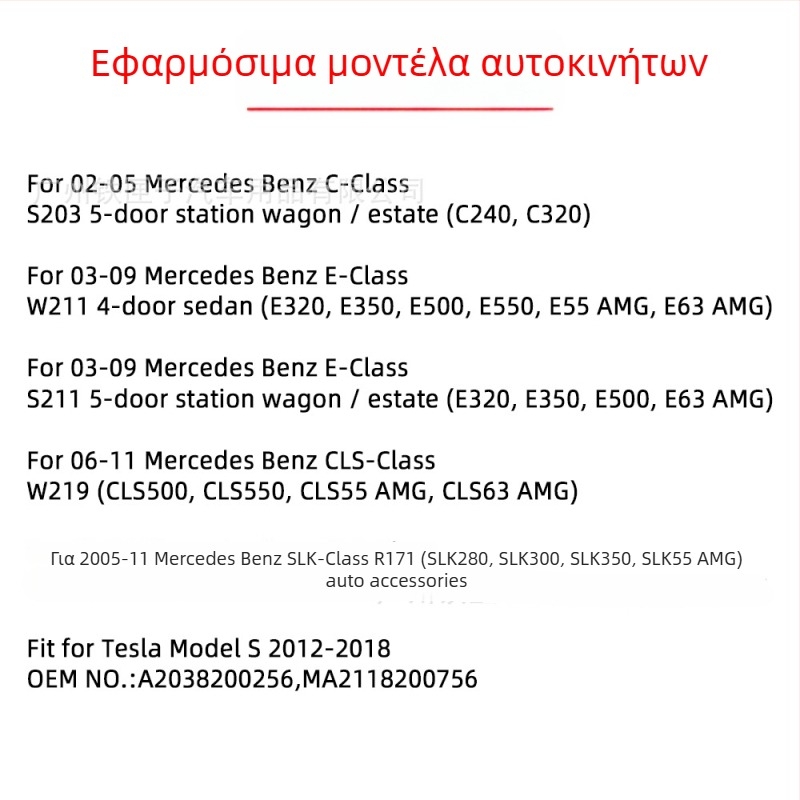LED φως πινακίδας για Tesla Model S, 12V, 3W, 6500K, 2835 LED, περίβλημα πολυκαρβονάτης