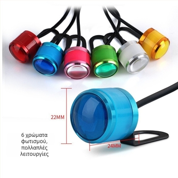 Φως καθρέφτη μοτοσικλέτας Eagle Eye 23 mm, αναβοσβήνον LED 5630-3